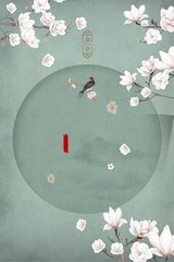 白洁和高义孙倩