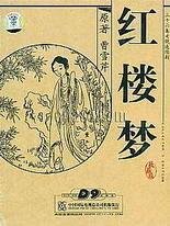 拔萝卜网站
